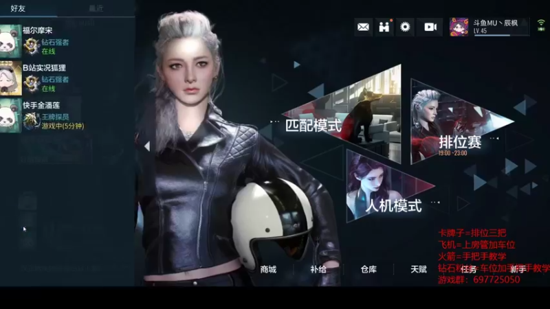 【2022-01-22 18点场】MU丶辰枫：斗鱼最强人屠双皇在线教学排位结束文字游戏