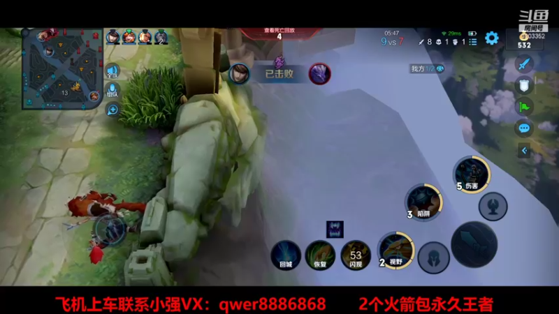 【2022-01-25 23点场】BOA小强：那个男人他归来了！