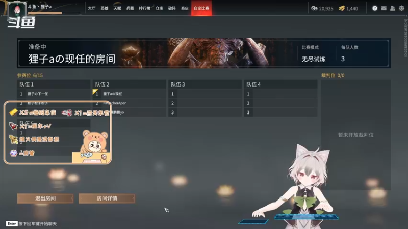 【2022-01-25 20点场】爱桃子的狸子a：【有车位】九点演唱会~