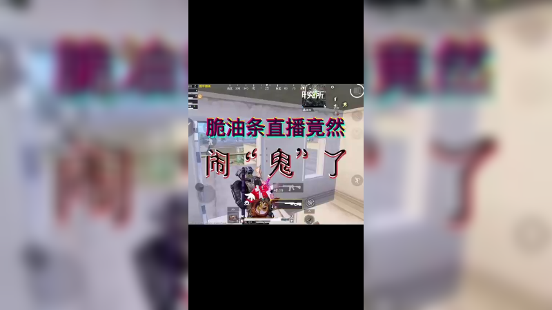 学校居然...