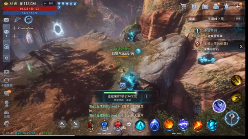 【2022-01-25 01点场】战狼队条子锅锅：传奇4国际亚服，娱乐主播！