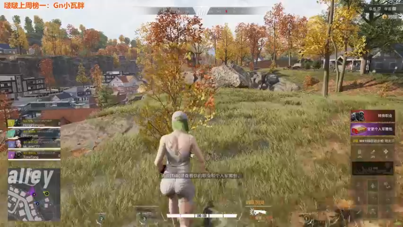 【2022-01-26 00点场】童猪啊i：童猪的绿色直播间