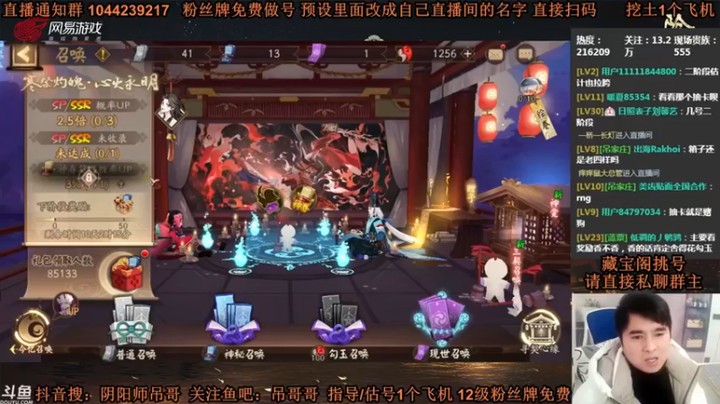 【丶吊哥哥】：非常享受慢慢变强的过程