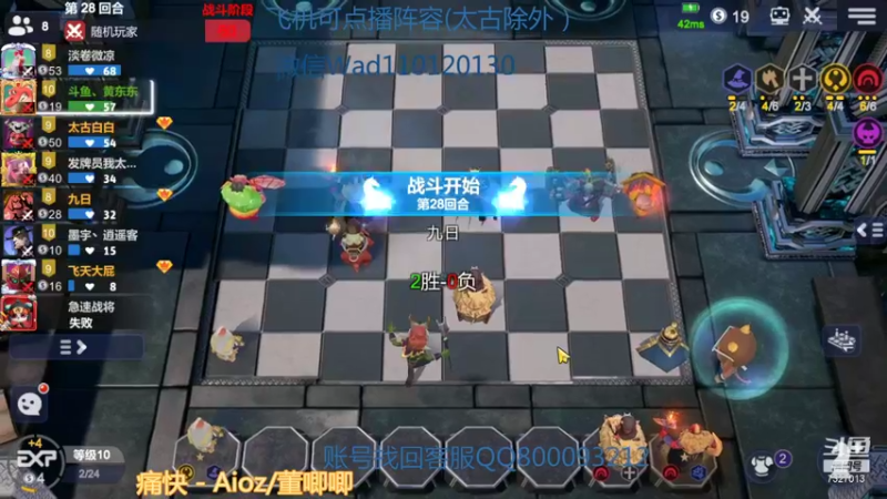 【2022-01-24 01点场】黄东东0923：认真上分登上榜一先！