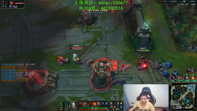 【2022-01-26 03点场】douyu丶松子：蛮王：新版最强上单 没有之一