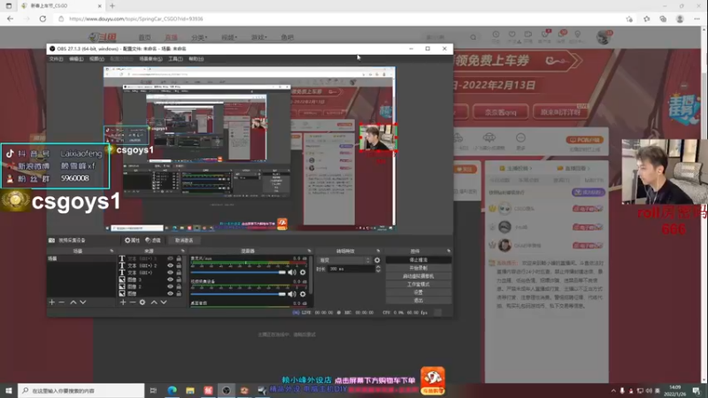 【2022-01-26 14点场】赖小峰：【赖小峰】下午播，晚上家里聚餐