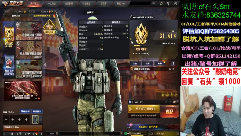 【2022-01-26 20点场】白鲨石头丶：回到家 正常上班了~