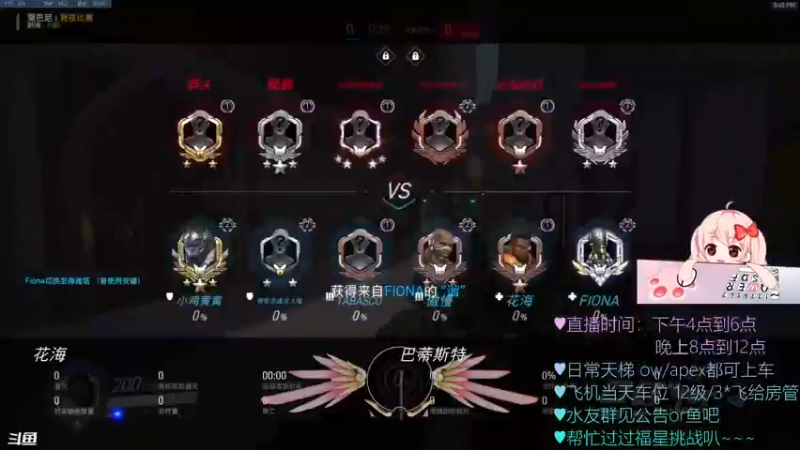 【2022-01-24 17点场】一之濑awa：重生之平常心佛系天梯