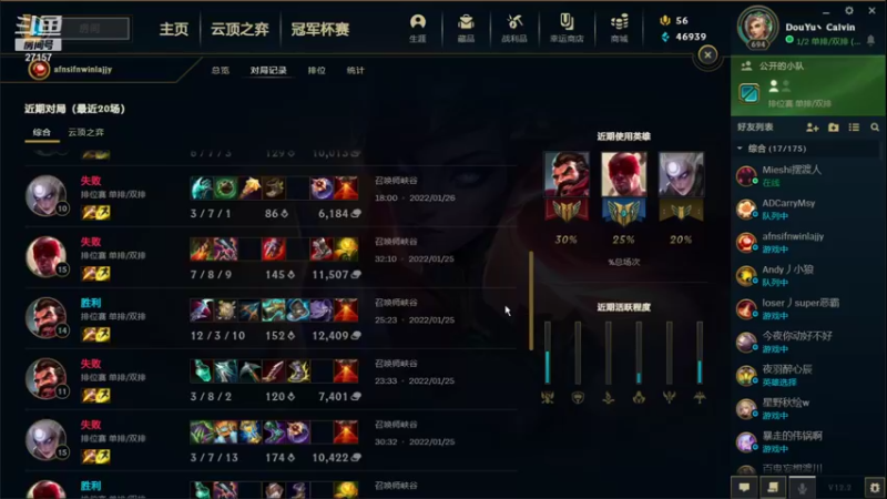 【2022-01-26 19点场】27157丶Calvin：有没有老板交朋友渡劫了啊！