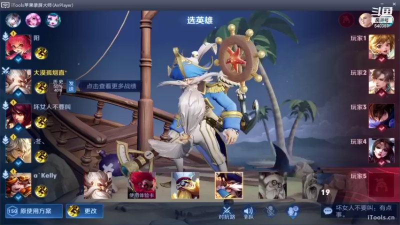 【2022-01-26 18点场】南斗：单排上分 目前20星