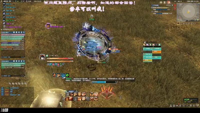 【2022-01-22 03点场】想吃胖的仓鼠央：【阿央】修车叫我，玉轮仙牢，四海皆狱！
