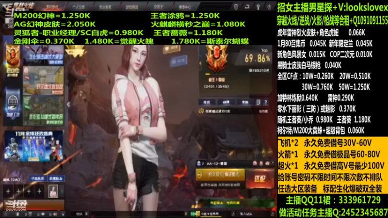 【2022-01-26 11点场】太原庞臭臭：幻神/点券秒到/黑骑士皮肤/