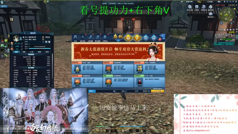 【2022-01-26 00点场】明明遇见你i：明仔：免费看会号咯福利局