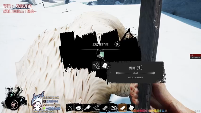 【2022-01-25 22点场】宝贝鱼O3O：什么小年了?(/(°∞°)\)