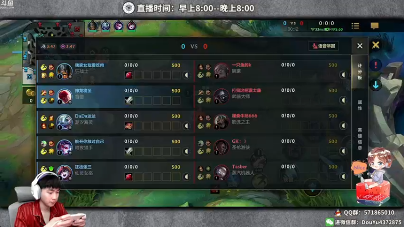 【2022-01-26 14点场】林熙Lxxi：野区细节教学，学不会举报！
