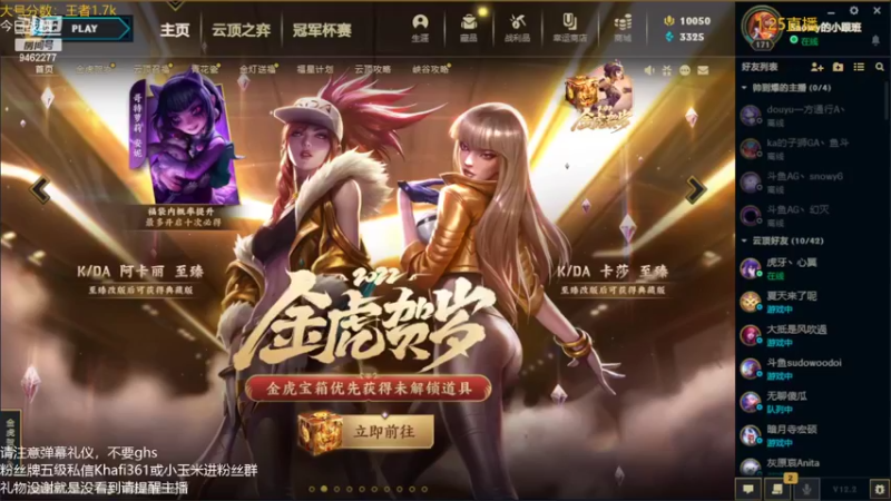 【2022-01-26 00点场】AG丶Snowy：玩不明白 选择摆烂