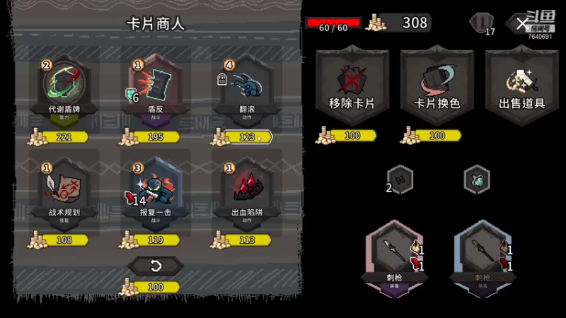 【2022-01-26 01点场】精选海鲜味儿：小年新游戏，小年夜快乐！
