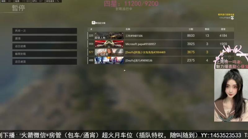 【2022-01-25 20点场】网鱼少女兔兔兔：（有车位）我在潟湖等你！