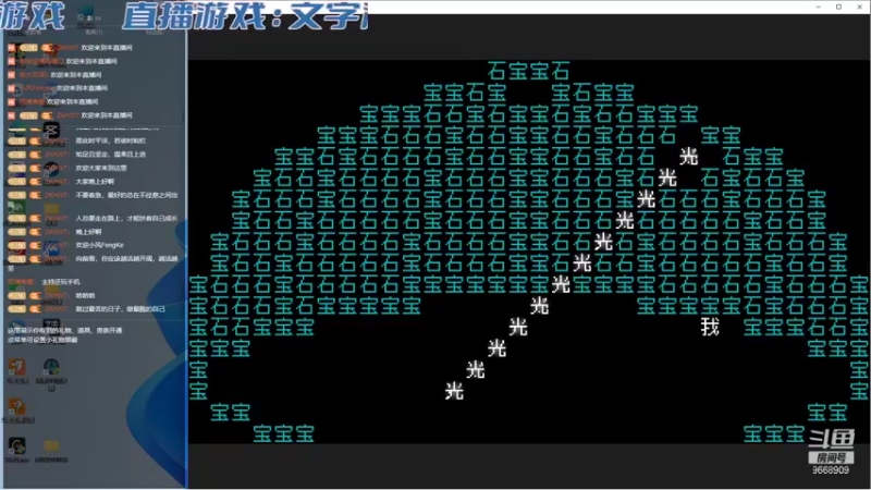 【2022-01-26 21点场】ZKHWT：文字游戏第五次通关中