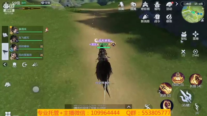【2022-01-24 10点场】新征成：【托管】极致提战教学！
