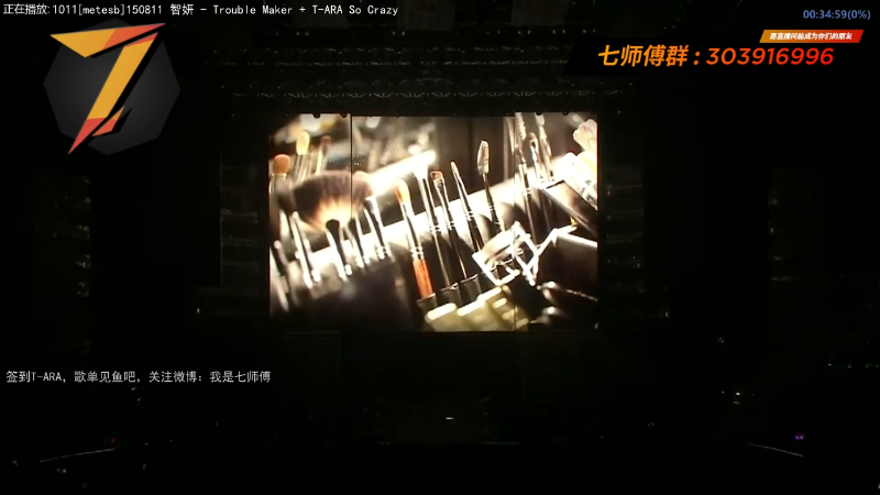 【二次元】7师傅的精彩时刻 20220126 16点场