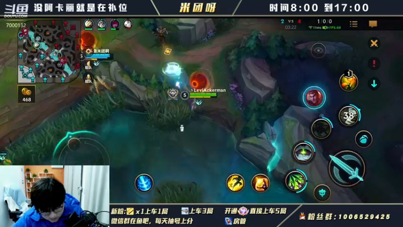 【2022-01-26 18点场】米团呀：再打个国一万豪