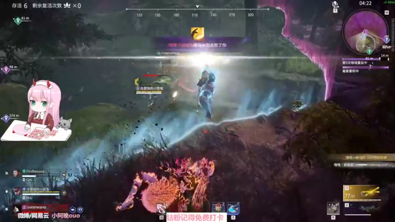 【2022-01-25 15点场】晚晚呦：【晚晚】小年快乐 •͈ᴗ•͈◞ෆ