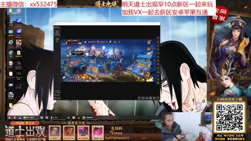 【2022-01-26 19点场】奶瓶lxx：西瓜山重出江湖