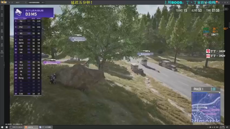 【2022-01-26 06点场】丁丁丶SHOW：【丁丁】又是美好的一天