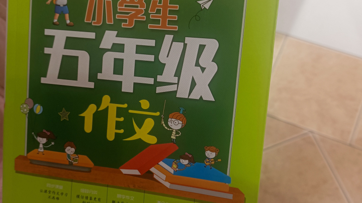 在@