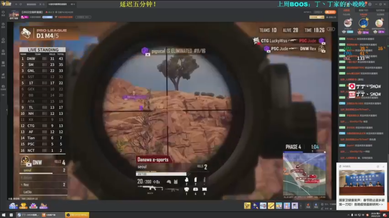 【2022-01-22 20点场】丁丁丶SHOW：【丁丁】又是美好的一天