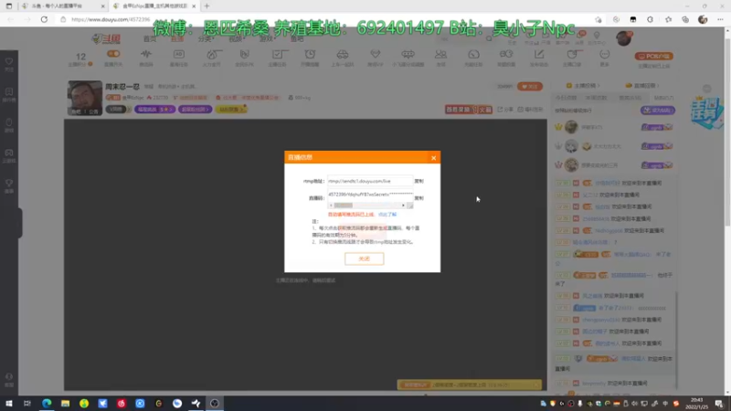 【2022-01-25 20点场】金甲EzNpc：瑞思拜 诶为one！