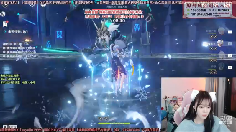 【2022-01-25 23点场】初初大小姐：【甘雨/钟离看号配队+全面解析】