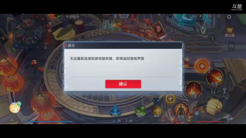 【2022-01-25 20点场】叀心359：漫威粉请求出战