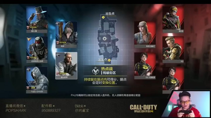 【皮皮鲨FPS】：150-55获胜，碾压式胜利，娱乐局？