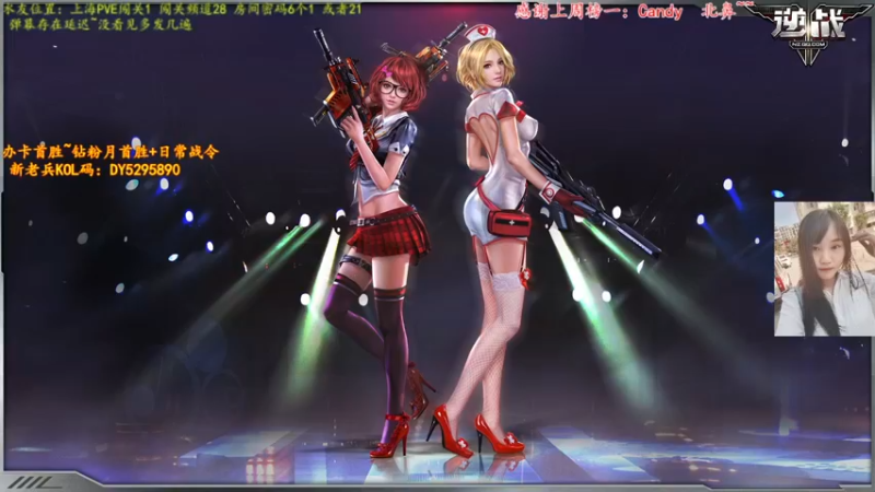 【2022-01-23 20点场】煜儿ii：煜儿：观看直播领斗鱼审判换肤卡噢~