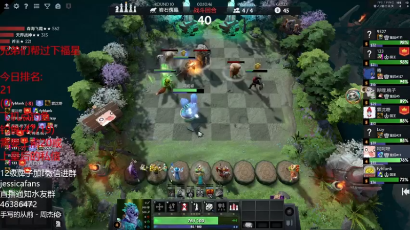 【2022-01-25 16点场】棋迷iluhr：来这听歌就好了.Day9