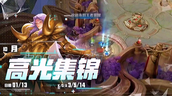 张良的控制无敌了