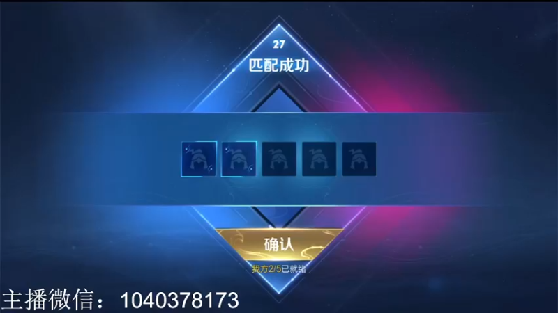 【2022-01-26 19点场】天涯yy丶：国服赵云 巅峰赛连胜gogo