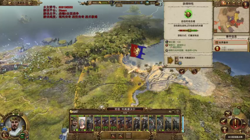 【2022-01-26 20点场】鱼的眼泪水知道：战锤Ⅱ全面战争