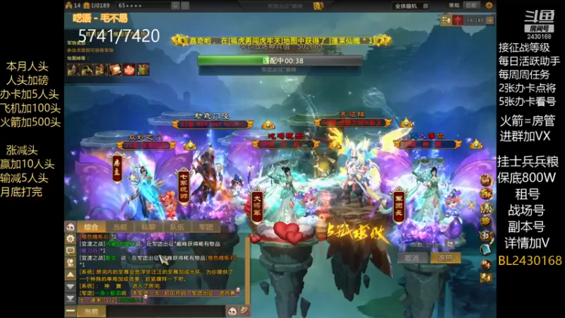【2022-01-25 22点场】暴力BL：大家小年快乐 2430168