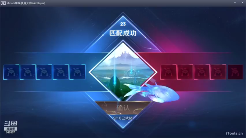 【2022-01-26 16点场】南斗：单排上分 目前20星