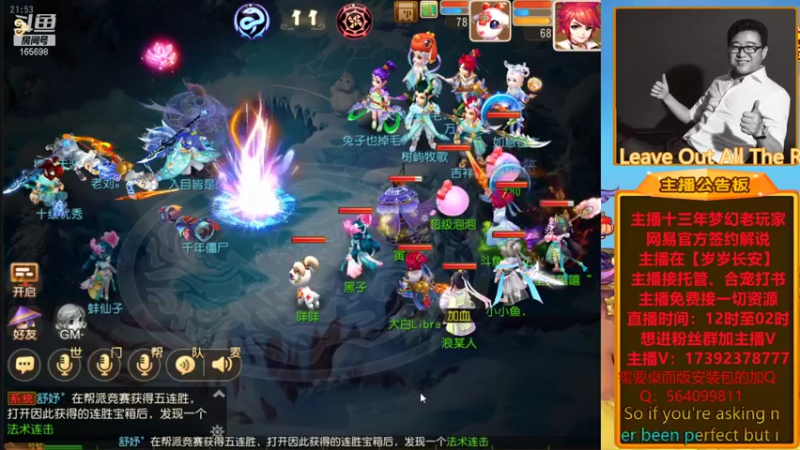【2022-01-25 21点场】Emm花火：【岁岁长安】花火提前祝各位大哥新年快乐！