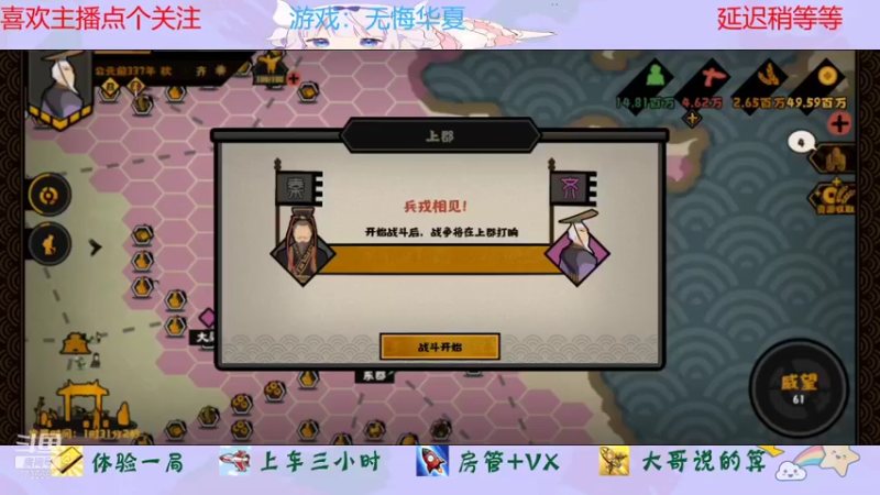 【2022-01-26 16点场】停留在雨中Cium：无悔华夏来了