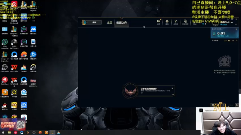 【2022-01-26 03点场】景川川啊：只会玩9剑打虫子！！！