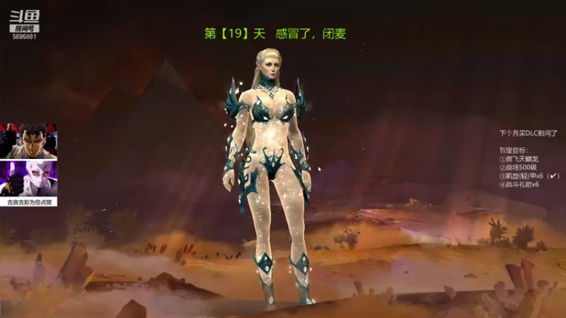 【2022-01-26 06点场】iam香帅：小帅比の奇妙冒险