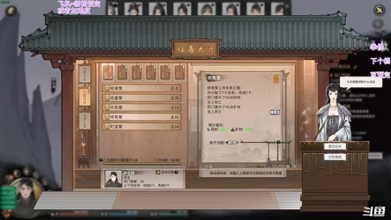 【2022-01-26 00点场】主播老面：鬼谷八荒，我又来了