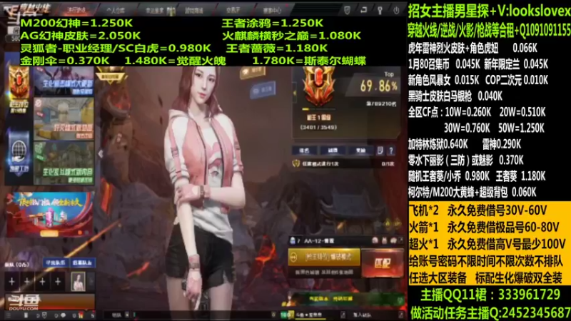 【2022-01-26 01点场】太原庞臭臭：幻神/点券秒到/黑骑士皮肤/