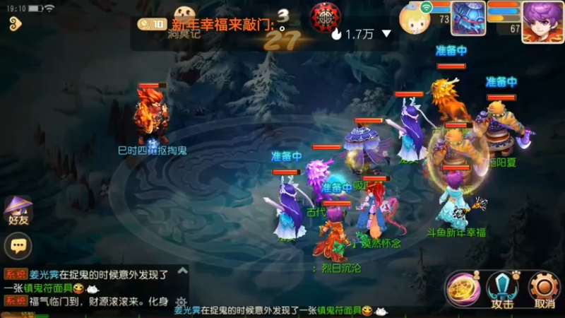 【2022-01-25 19点场】新年幸福来敲门：【岁岁长安】新年快乐，万事如意。