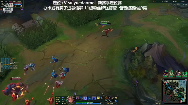 【2022-01-25 23点场】岁月刀妹：刀妹天花板 炼金罐刀妹教学